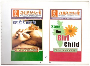 Posters to support Girl Child