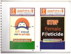 Posters to support Girl Child