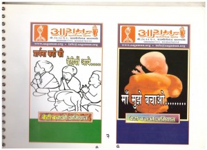 Posters to support Girl Child