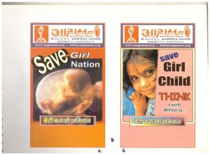 Posters to support Girl Child