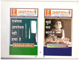 Posters to support Girl Child