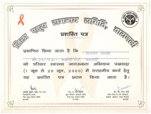 Appreciation Certificate 2000
