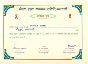 Appreciation Certificate 2002