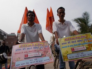 Cycle Sandesh Yatra- Varanasi to Jammu-22-july-2016