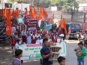 Maha Jyot Yatra