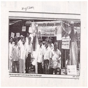 Nasha Virodhi Rally