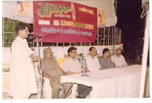 publicmeeting for-aids-awareness1